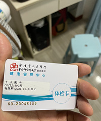 5.5�۳�����ҽԺ��쿨��