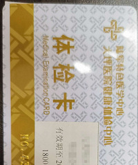 ���۳���ƺҽԺ��쿨