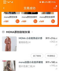 ֻ��һ������ȹת��