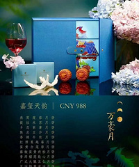 5��ת������Ƶ��±�Ʊ