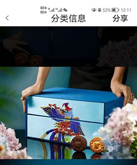 ����±�����ֻ�ת��