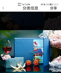 ����±�����ֻ�ת��