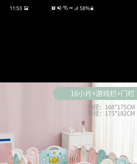 babygoӤ��Χ��������1.8��