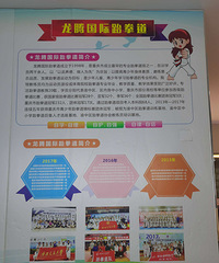 ת��һ�����ڹ�����ȭ��ѵ������һ��룩