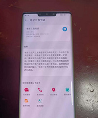 mate30pro�Ǻ�������5g 128���ӱ�������11�£�