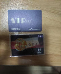 ����ume��Ӱ��