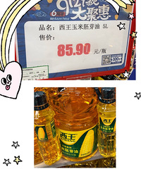 ����������ѿ��5L�����л���ת��