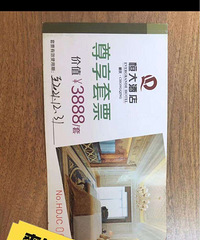 �Ƶ꿨ԭ��3888��ɱ��350����û������350Ԫ�����