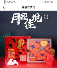 �ɼ��±������7�����ó���