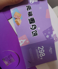 Ԫ��298����