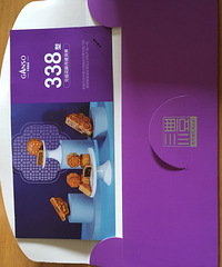 Ԫ�� 338�� ���ƺ��� ����210����