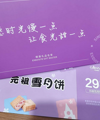 Ԫ��ѩ�±�