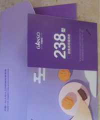 180����תԪ��238�±�ȯ