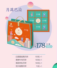 ��ɯ������ֵ178�±�ȯ110��