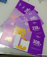 75��ת��Ԫ���±�ȯ