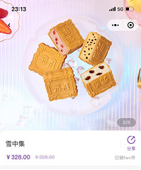 Ԫ���±�ȯ