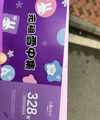 Ԫ���±�ȯ
