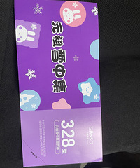 Ԫ���±�ȯ����ֵ328