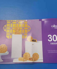 ��Ԫ���±�ȯ