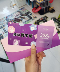 Ԫ��ѩ�м��±������