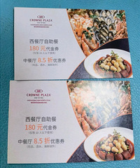 ���챣����԰�ʹڼ��վƵ� ��������������ȯ