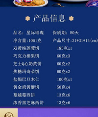 ��۽����±�����Ǽ���1061g˫�ƴ����ض��ζ�������Ʒ