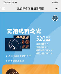 65�۴�������Ԫ���±�ȯ