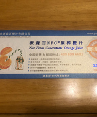��ɭ�۹�֭����ֵ392/268��220/160���ߡ�