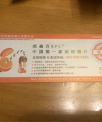 ��ɭ�۹�֭����ֵ392/268��220/160���ߡ�