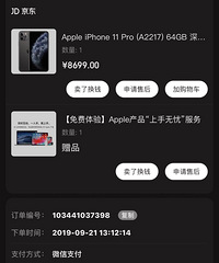iPhone11PRO��64G����ջң�������Ӫ��������ת