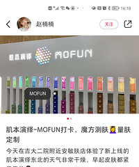 ������ë-Mofun�������ﾫ��ת��
