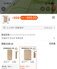 569˫�����ߵ�ȫ�³������棬�콢�귢��ԭ��969