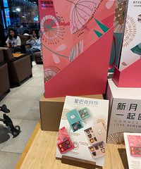 �ǰͿ��±�