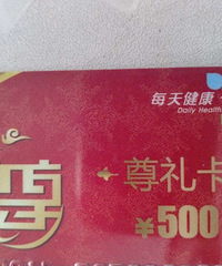 ת�������̿�500Ԫ