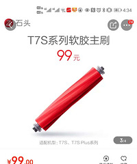 ʯͷɨ�ػ�����G10��T7S��T7Spulsϵ������ͼ�ת��
