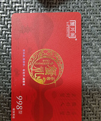 з�˸�998��200Ԫ˦��