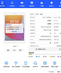 ��ipad��8��ƽ�����