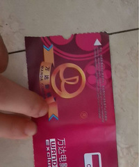 ���������ĵ�Ӱ�һ�ȯ
