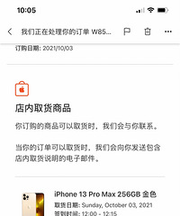 ����iPhone13promax ֱӪ���
