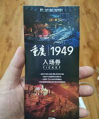�� ����1949��Ʊ ���ϯ ����
