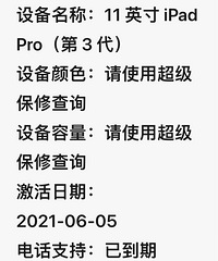 ��ipadpro11��3��