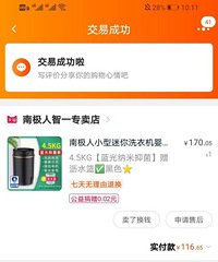 90��Ů��2��һ��25Ԫ