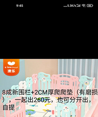 Χ���������棬ͯЬ ����ת��