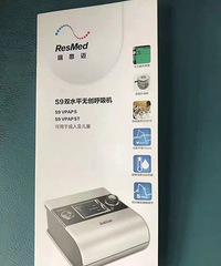 ��˼��s9˫ˮ������