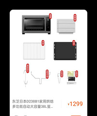 ��֥����D238B1������38L����