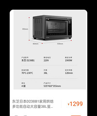 ��֥����D238B1������38L����