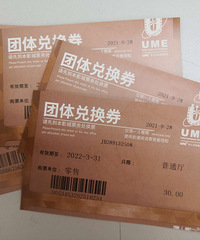 ume��ӰƱ