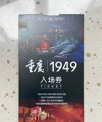 ���ͼ۳�1949Ʊ