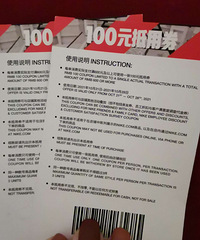 Nike600-100����ȯ����