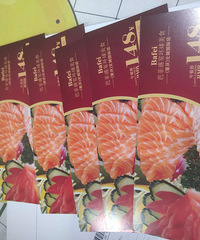 �ŷơ�˳��123������ţ��ȴ�����ʳ����ȯת��